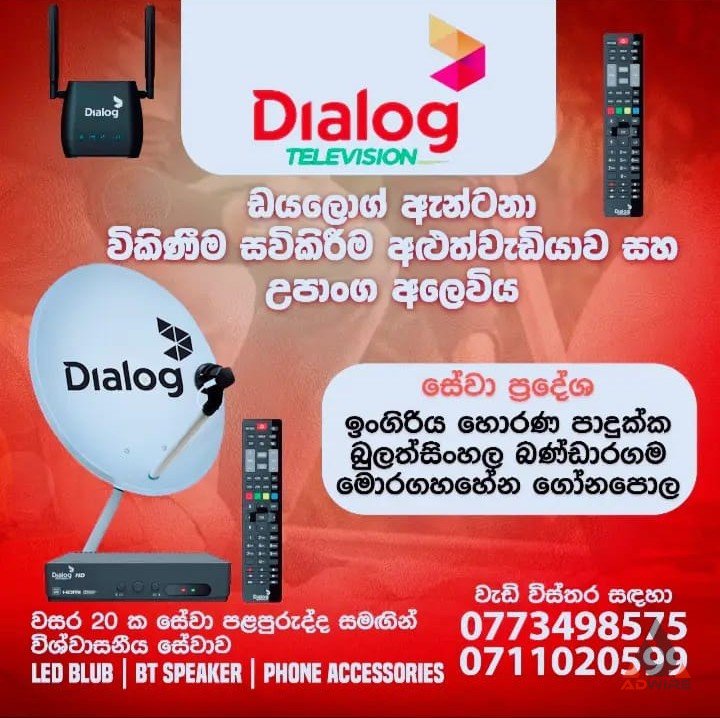 Dialog Antena fixing, repairing and accessory selling